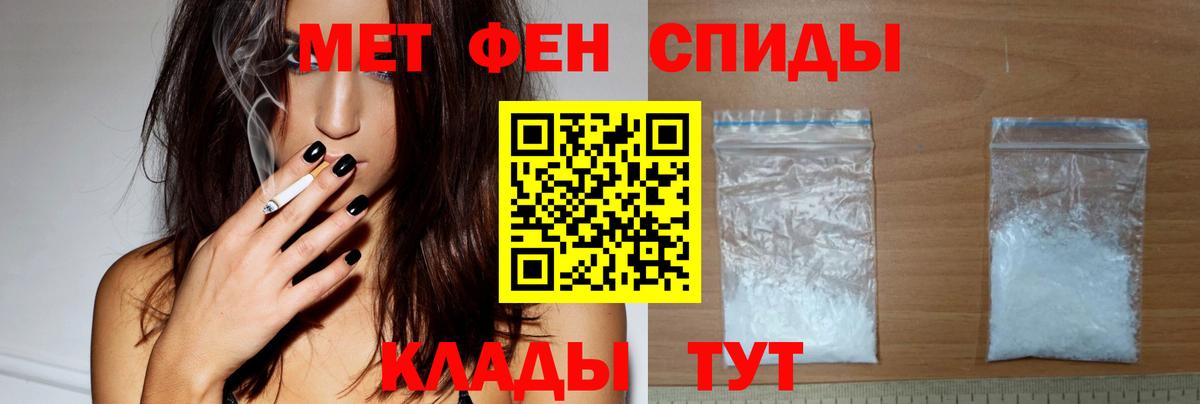 Туапсе  АМФЕТАМИН  Amphetamine  Вход с VPN  АМФЕТАМИН Premium 