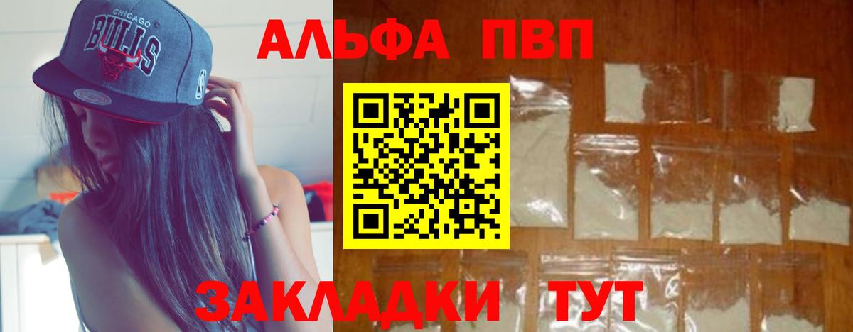 А ПВП СК КРИС Туапсе