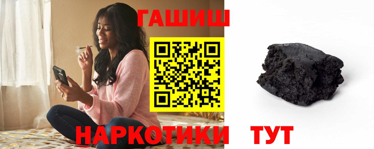 где можно купить наркотик  Вход с VPN  Гашиш 40% ТГК  ГАШ  Туапсе  Гашиш гашик 