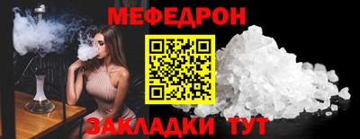 mix Пыть-Ях