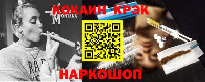 дистиллят марихуана Пушкино