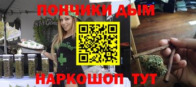 дистиллят марихуана Пушкино