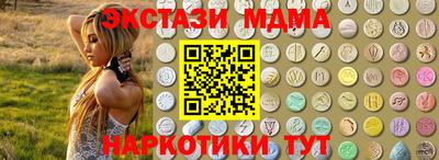 MDMA Пугачёв