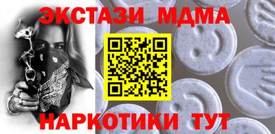 MDMA Пугачёв