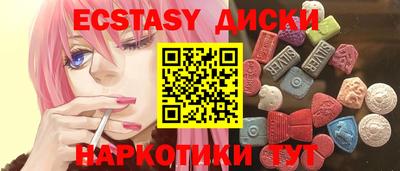 mix Пыть-Ях