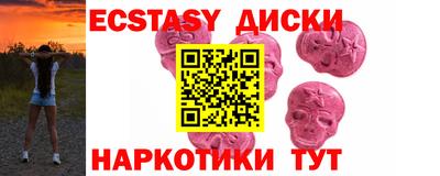 MDMA Пугачёв