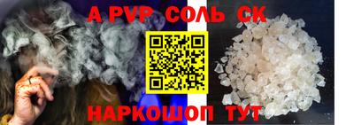 MDMA Пугачёв