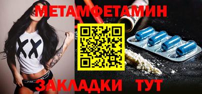 MDMA Пугачёв
