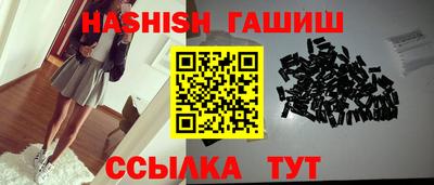 дистиллят марихуана Пушкино