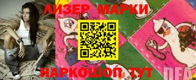 дистиллят марихуана Пушкино