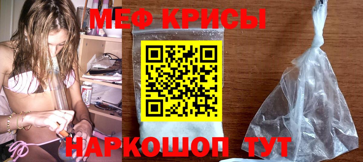 МЕФ Туапсе