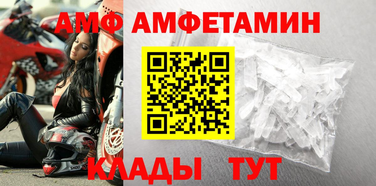 Метамфетамин пудра  Вход с VPN  Туапсе 