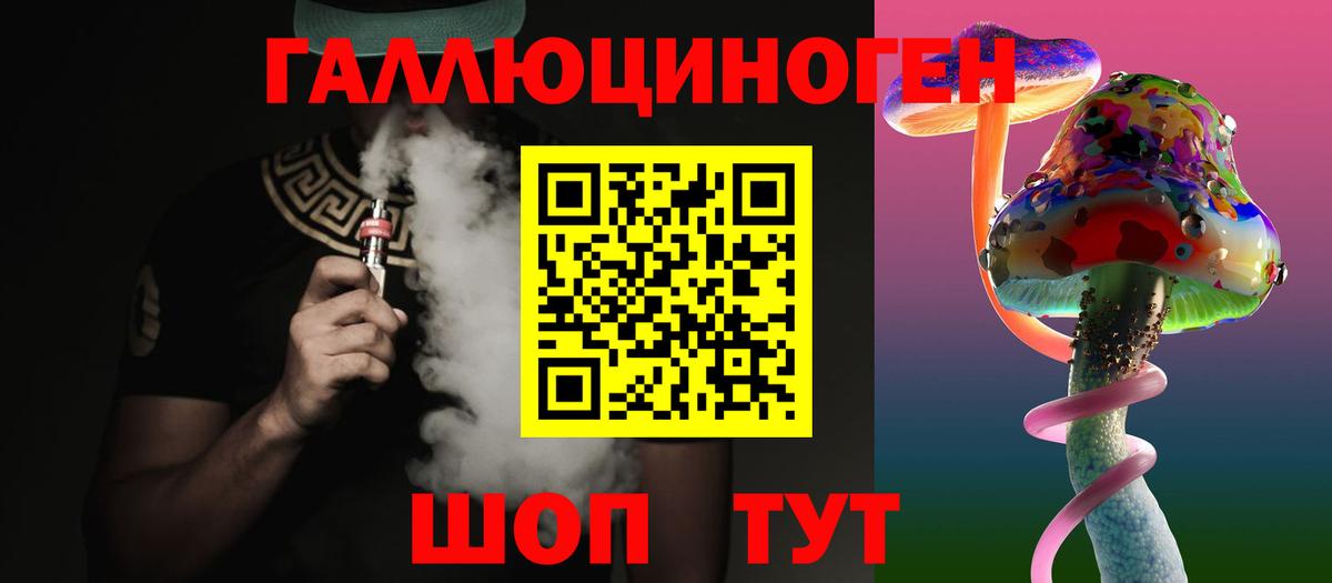 Галлюциногенные грибы Cubensis Туапсе