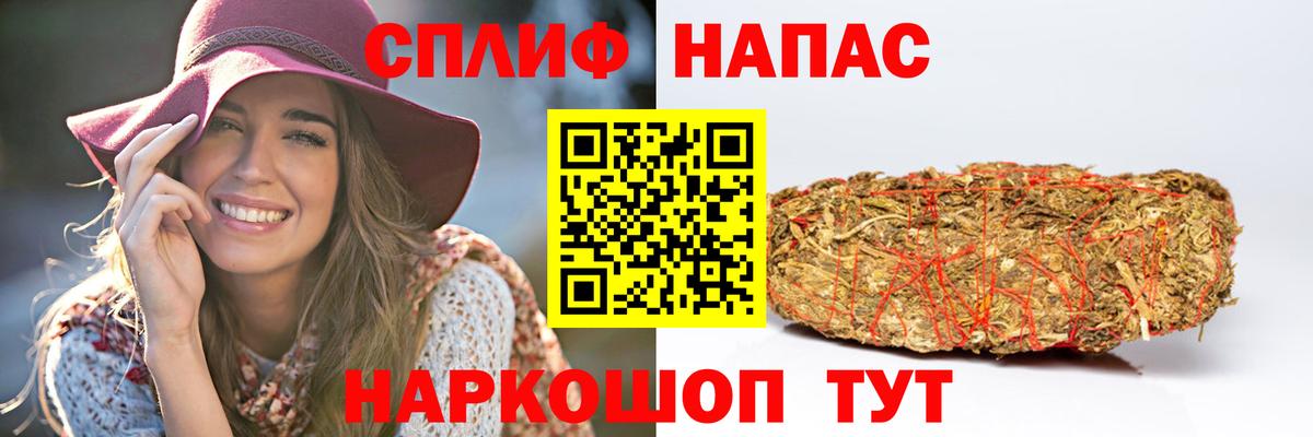 Туапсе  Канабис VHQ  Вход с VPN  Каннабис Ganja 